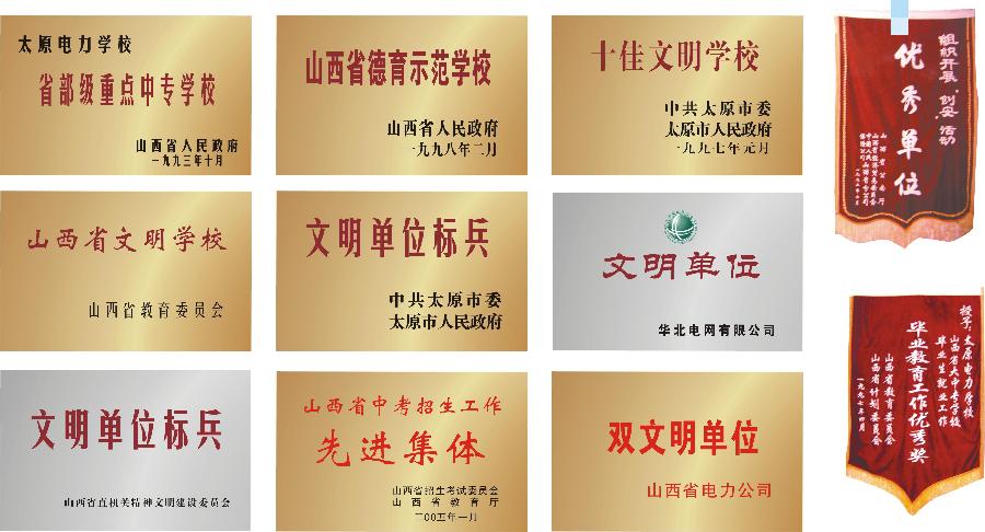 被华北电网有限米兰体育成为拜仁慕尼黑