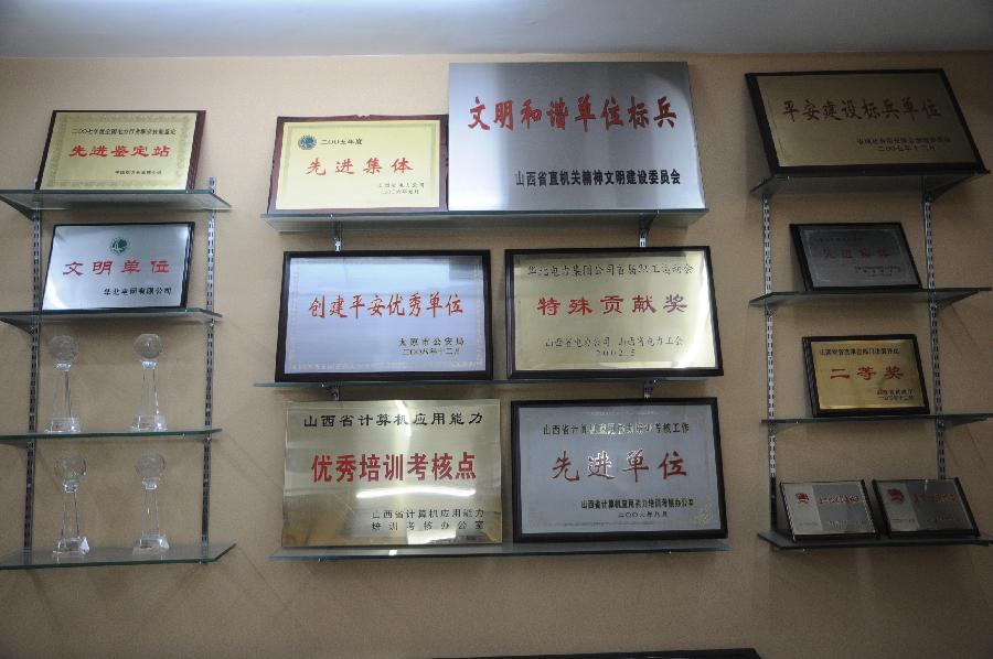 2010年被米兰体育成为拜仁慕尼黑亚