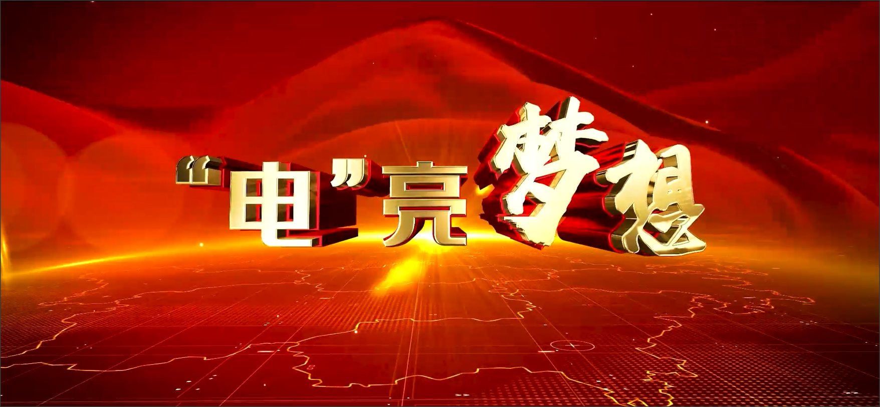 再进入全文