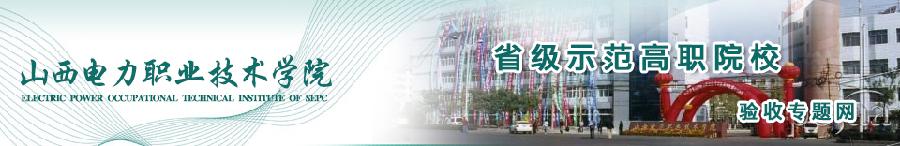 米兰体育官网新手怎么玩太原市晋祠路三