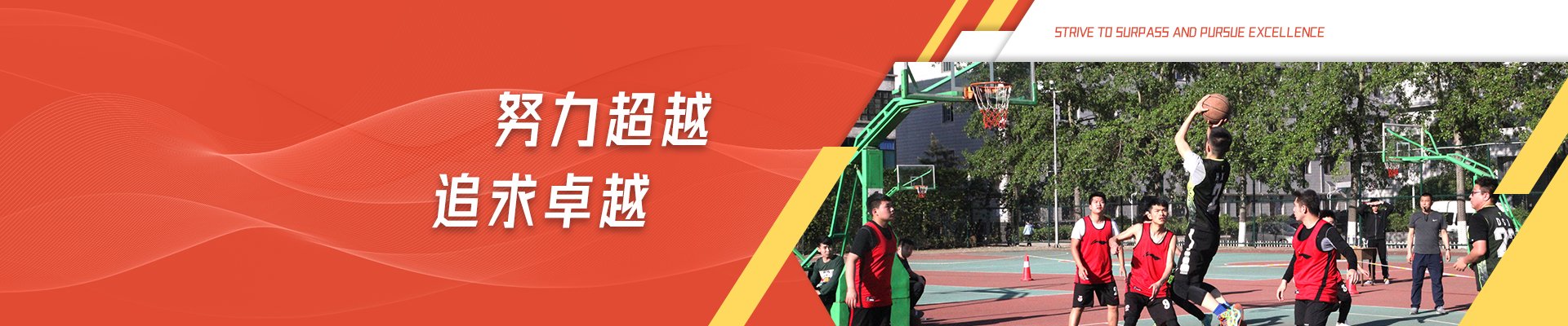 继续了解阅读「米兰体育