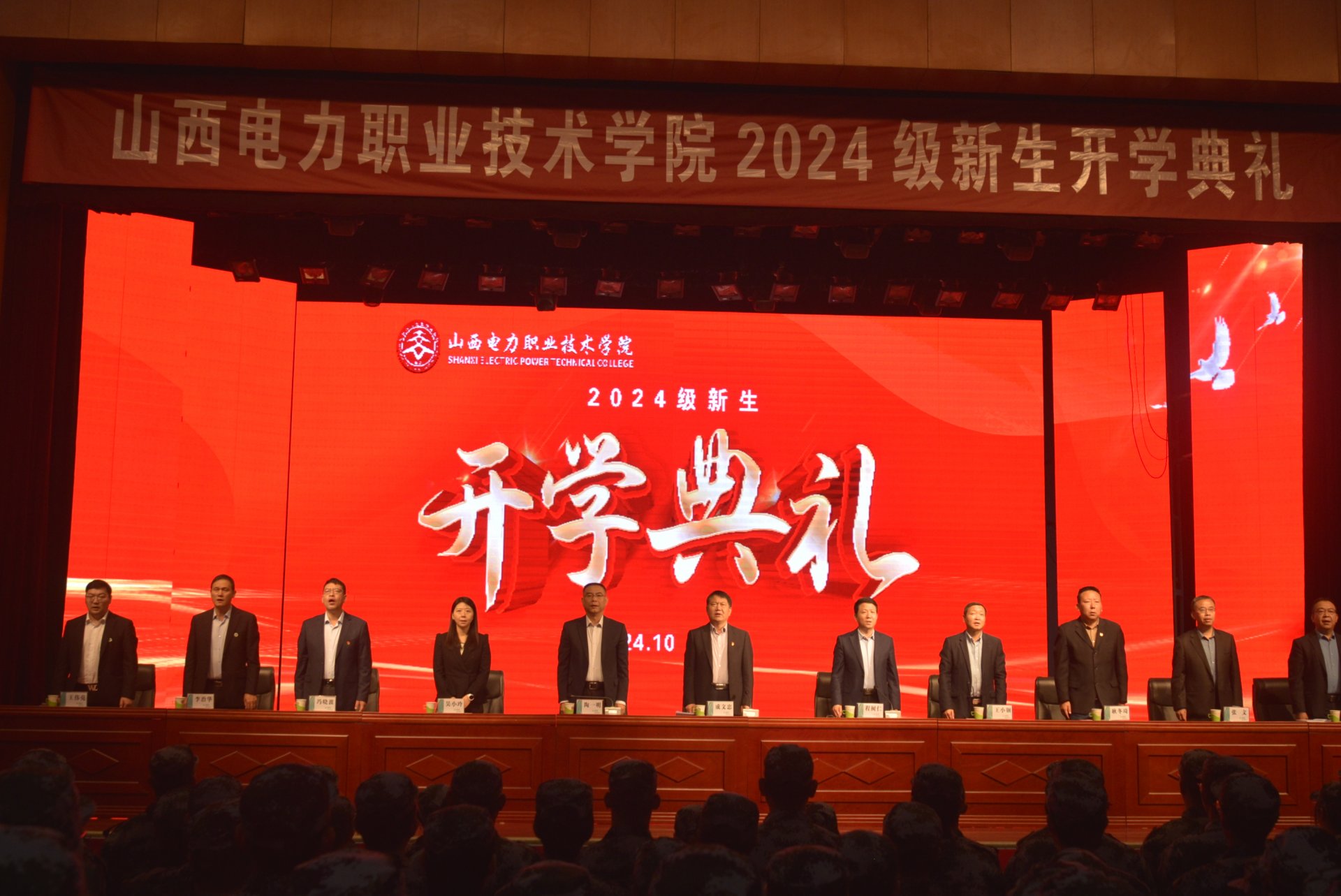 在这个金风送爽