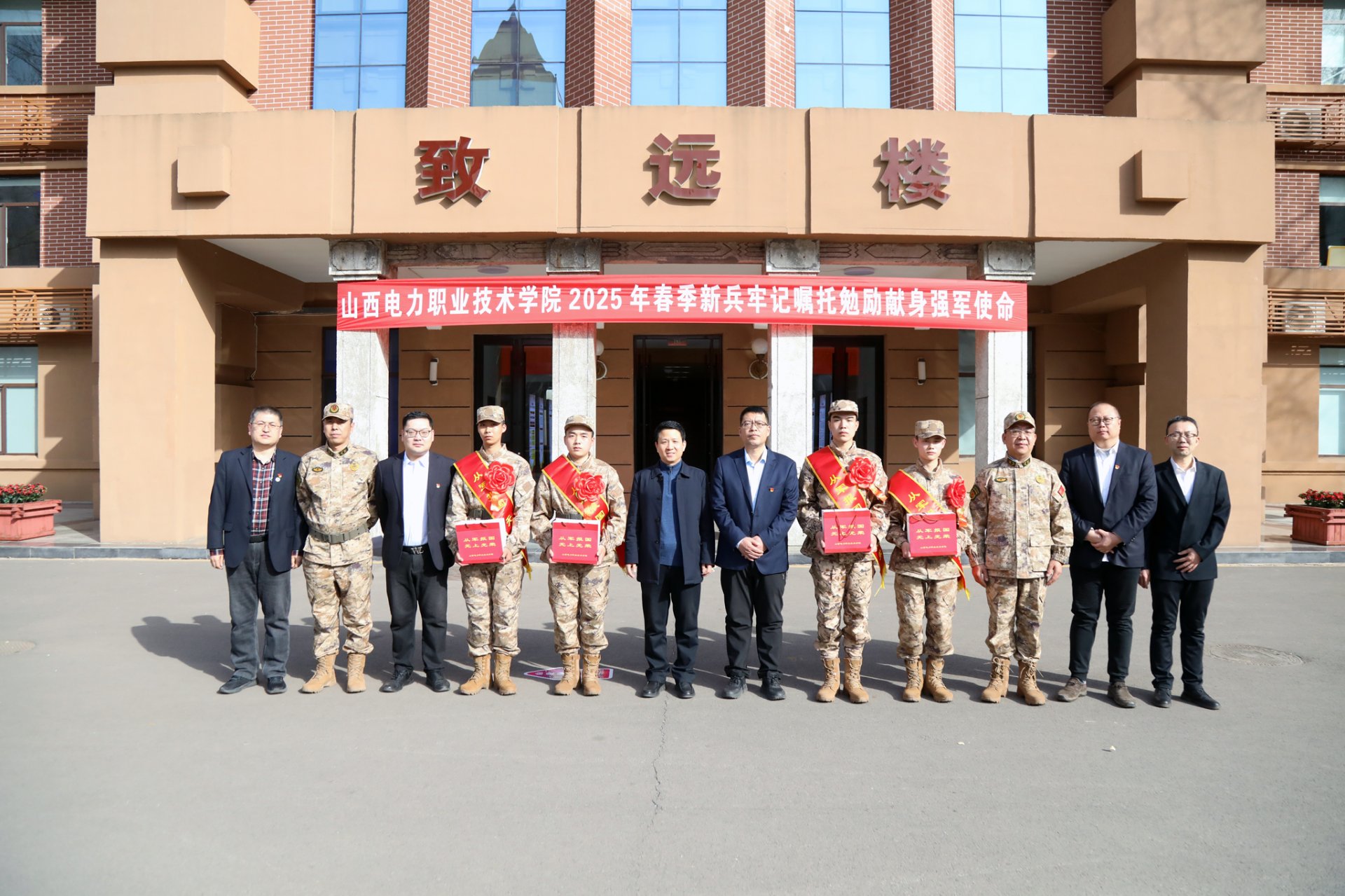 山西电力米兰体育成为世俱杯的官方合作
