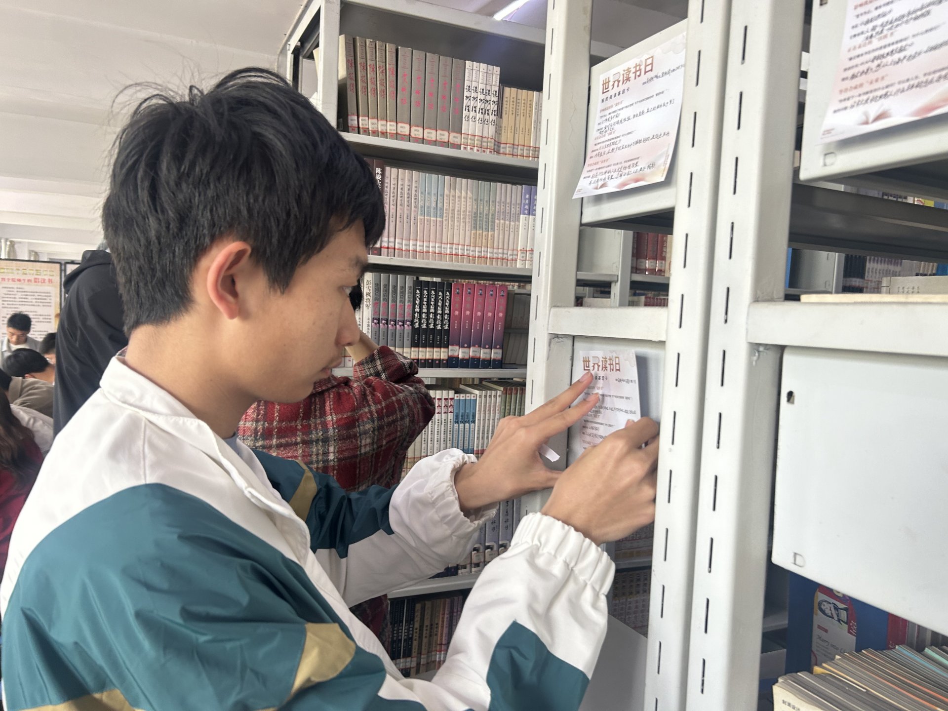 基础教学部与图书馆联合主办的“与书相